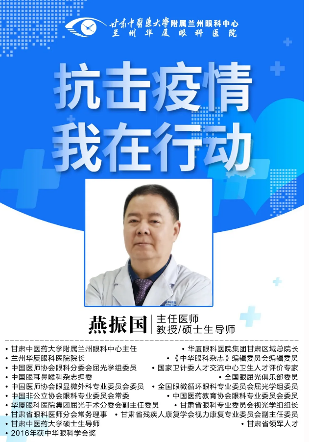 兰州6686 - 看球聊球追世界杯就来6686体育有限公司官方网站开诊通知，为了您和他人的安全，请您仔细阅读文章内容2.png