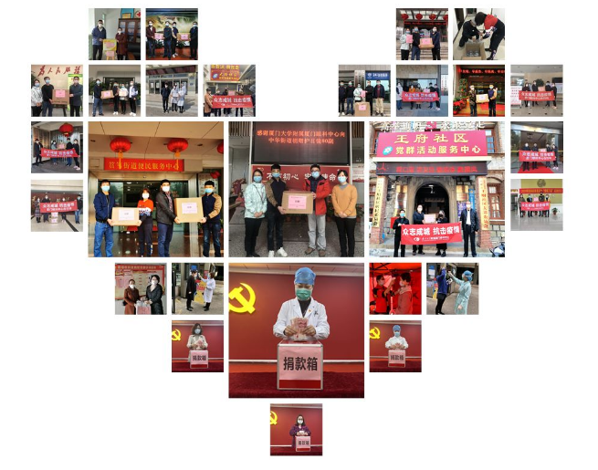 再捐20 只口罩！6686体育集团本部厦门眼科中心助力疫情防控攻坚战，传递光明与温暖13.png