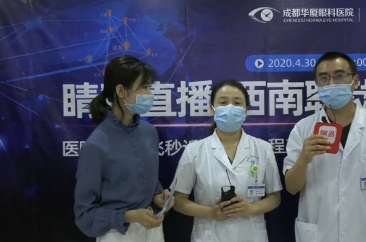 为打消大众疑虑，成都6686 - 看球聊球追世界杯就来6686体育有限公司官方网站直播全飞秒近视手术2.png