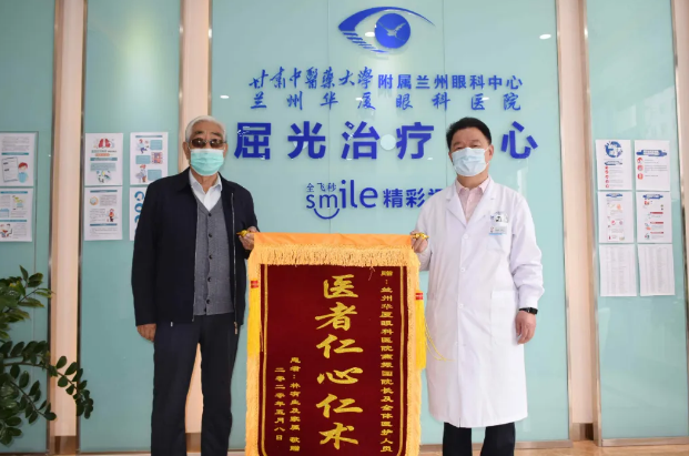 十年追随院长 多次手术——记兰州6686 - 看球聊球追世界杯就来6686体育有限公司官方网站一面锦旗背后的故事2.png