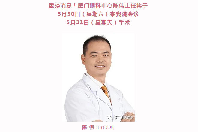 南平6686 - 看球聊球追世界杯就来6686体育有限公司官方网站