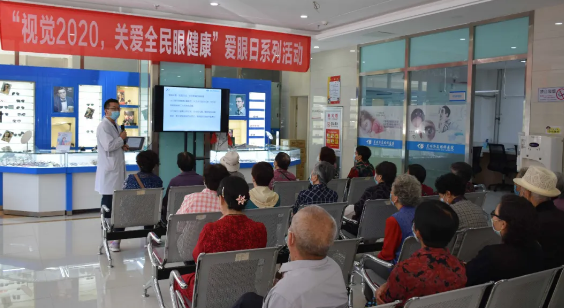 “6.6”爱眼日期间兰州6686 - 看球聊球追世界杯就来6686体育有限公司官方网站组织白内障义诊、眼健康直播、知识讲座及进校园关爱师生等多项眼健康公益活动1.png