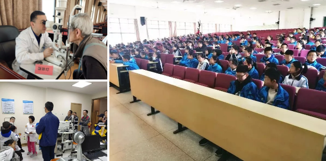 杭州6686 - 看球聊球追世界杯就来6686体育有限公司官方网站联合萧山区慈善总会开展“情满萧然•以爱点睛”近视激光手术救助活动2.png