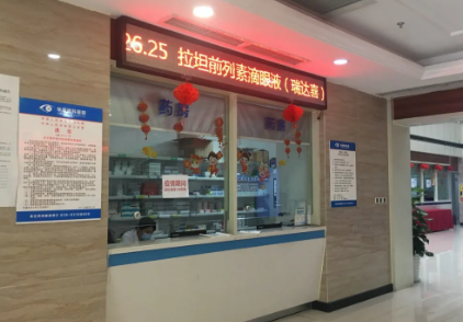 好消息：在成都6686 - 看球聊球追世界杯就来6686体育有限公司官方网站注射康柏西普、雷珠单抗可以直接报医保2.png