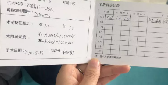 兰州6686 - 看球聊球追世界杯就来6686体育有限公司官方网站联合甘肃省慈善总会、会宁县慈善会、会宁县教育局，开展“助飞梦想—视力健康公益计划”1.png