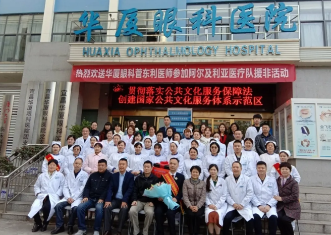 “星”工厂，“星”起航 ︳6686体育“明日之星计划”已为行业培育300多名眼科之星5.png