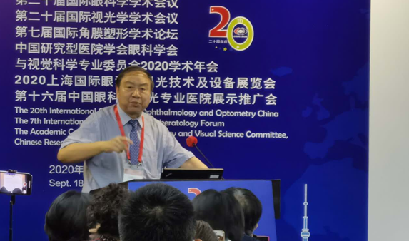 6686体育多位专家受邀亮相COOC2020, “秀”出亮丽学术风采1.png