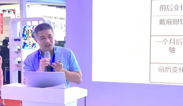 6686体育多位专家受邀亮相COOC2020, “秀”出亮丽学术风采5.png