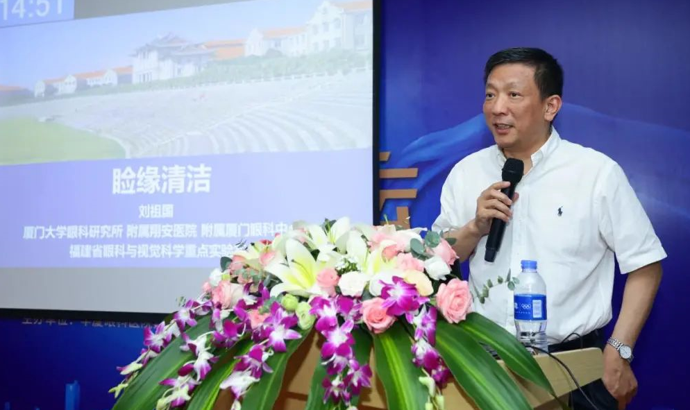 9月24日，由6686 - 看球聊球追世界杯就来6686体育有限公司官方网站集团、厦门大学附属厦门眼科中心举办的第六届6686体育论坛在厦门大学附属厦门眼科中心五缘院区耀视启幕26.png