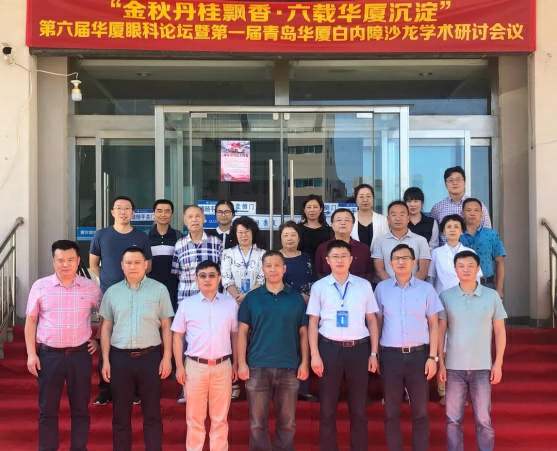 青岛6686 - 看球聊球追世界杯就来6686体育有限公司官方网站