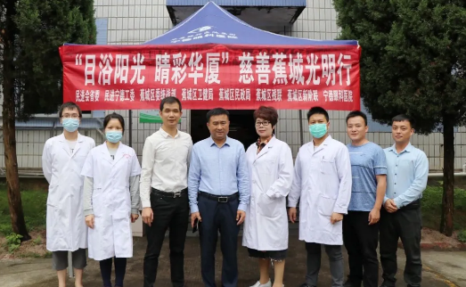 宁德6686 - 看球聊球追世界杯就来6686体育有限公司官方网站联合相关单位“目浴阳光 睛彩6686体育”慈善蕉城光明行走进霍童镇1.png