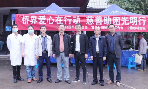 侨界爱心在行动，慈善助困光明行——宁德6686 - 看球聊球追世界杯就来6686体育有限公司官方网站光明行走进古田县大桥镇1.png