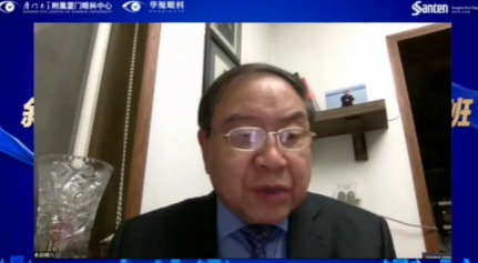 高峰论道·云端荟萃 ▏万人同步在线，30余名大咖云集“第六届6686体育论坛斜视与小儿眼科新技术学习班暨小儿、眼视光分论坛”4.png