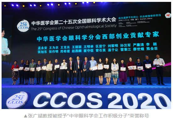 共襄学术盛会，共话行业未来：6686体育风采炫丽绽放CCOS20208.png