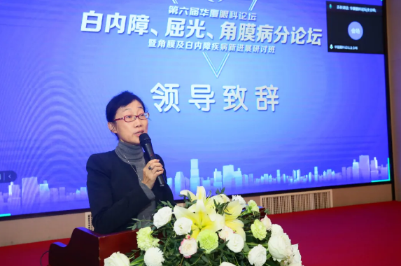 厦门大学附属厦门眼科中心主办的“第六届6686体育论坛-白内障、屈光、角膜病分论坛暨角膜及白内障疾病新进展研讨班”在厦门召开2.png
