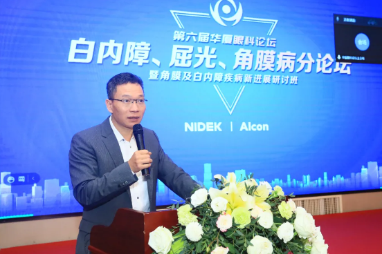 厦门大学附属厦门眼科中心主办的“第六届6686体育论坛-白内障、屈光、角膜病分论坛暨角膜及白内障疾病新进展研讨班”在厦门召开3.png