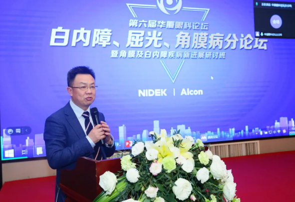 厦门大学附属厦门眼科中心主办的“第六届6686体育论坛-白内障、屈光、角膜病分论坛暨角膜及白内障疾病新进展研讨班”在厦门召开8.png