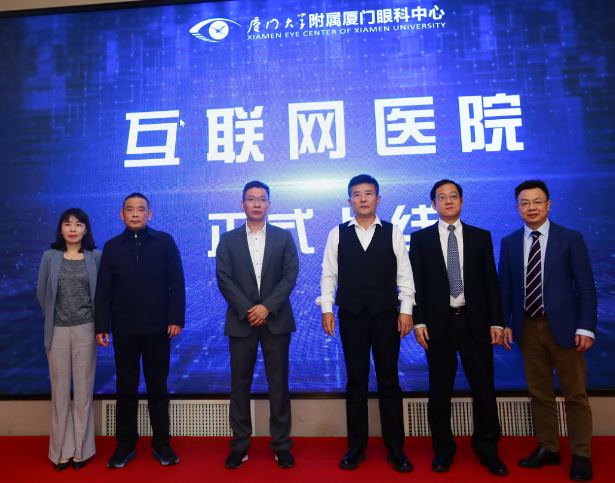 厦门大学附属厦门眼科中心主办的“第六届6686体育论坛-白内障、屈光、角膜病分论坛暨角膜及白内障疾病新进展研讨班”在厦门召开13.png
