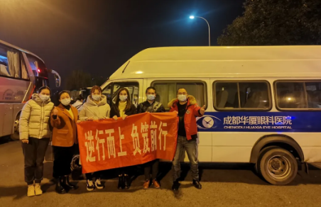 抗击疫情，成都6686 - 看球聊球追世界杯就来6686体育有限公司官方网站与你同在.png