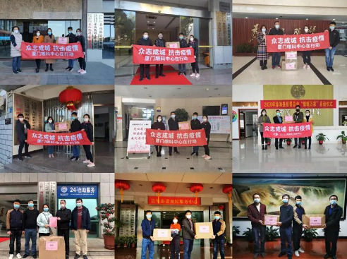 致敬白衣天使! 6686体育集团本部厦门大学附属厦门眼科中心向援鄂医护人员子女开放免费检查通道1.png