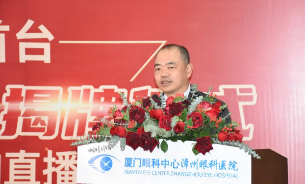 喜讯!全飞秒近视激光落户厦门眼科中心漳州眼科医院！各地近视朋友可在漳州“圆梦全飞秒”3.png