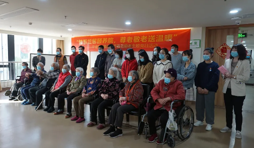 “情系兰馨颐养院，尊老敬老送温暖”——6686体育集团主题党日活动1.png