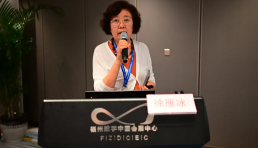 勇立潮头，引领发展 6686体育2021年眼底病学科发展研讨会在福州隆重召开7.png