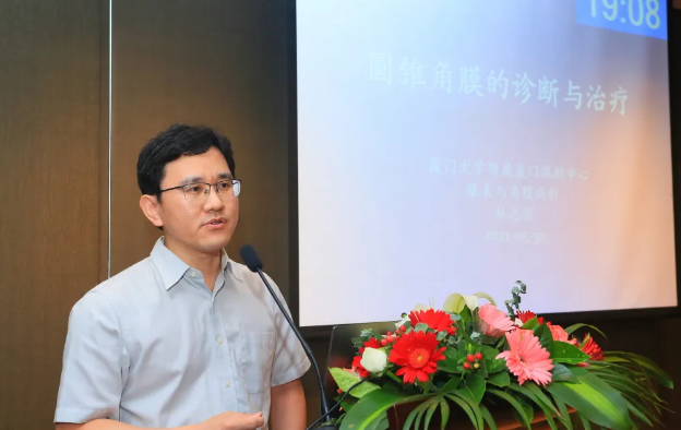 6686体育2021 年眼表学科发展研讨会暨干眼诊疗论坛在厦召开15.png