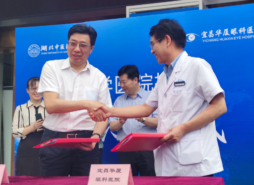 壮丽15载，奋进新时代！宜昌6686 - 看球聊球追世界杯就来6686体育有限公司官方网站隆重举行挂牌揭牌仪式及建院15周年庆典2.png