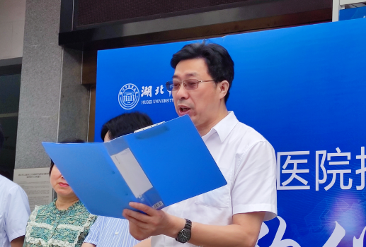 壮丽15载，奋进新时代！宜昌6686 - 看球聊球追世界杯就来6686体育有限公司官方网站隆重举行挂牌揭牌仪式及建院15周年庆典6.png