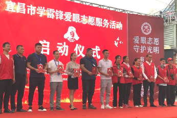 壮丽15载，奋进新时代！宜昌6686 - 看球聊球追世界杯就来6686体育有限公司官方网站隆重举行挂牌揭牌仪式及建院15周年庆典11.png