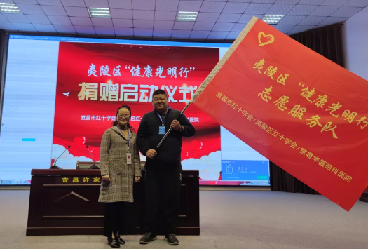 壮丽15载，奋进新时代！宜昌6686 - 看球聊球追世界杯就来6686体育有限公司官方网站隆重举行挂牌揭牌仪式及建院15周年庆典12.png