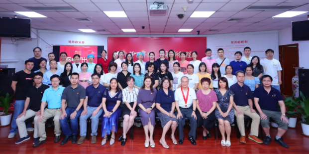 6686 - 看球聊球追世界杯就来6686体育有限公司官方网站集团举行庆祝建党100周年主题活动1.png