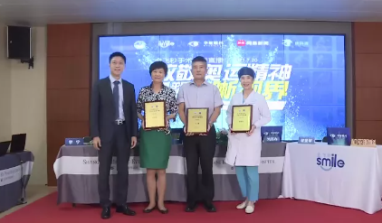 近1575万人次观看！ “致敬奥运精神 重塑清晰视界”6686体育集团全飞秒手术直播备受瞩目5.png