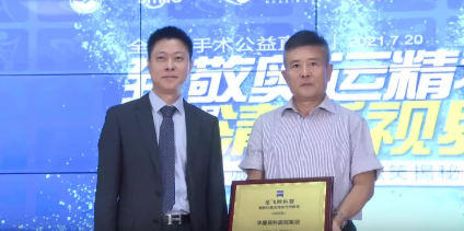 近1575万人次观看！ “致敬奥运精神 重塑清晰视界”6686体育集团全飞秒手术直播备受瞩目7.png