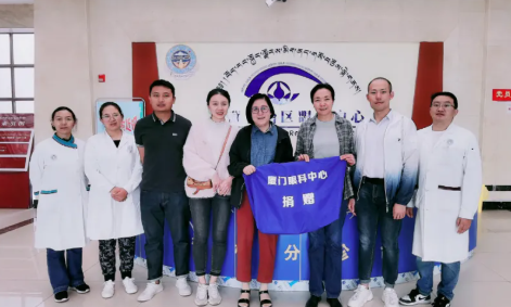 厦门眼科中心总院长黎晓新教授千里赴西藏传医送技，播撒光明1.png