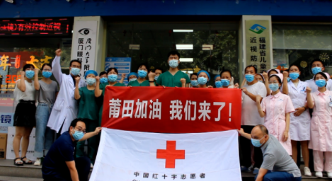 凤凰网：紧急出征！6686体育多支医疗队星夜逆行抗疫前线7.png