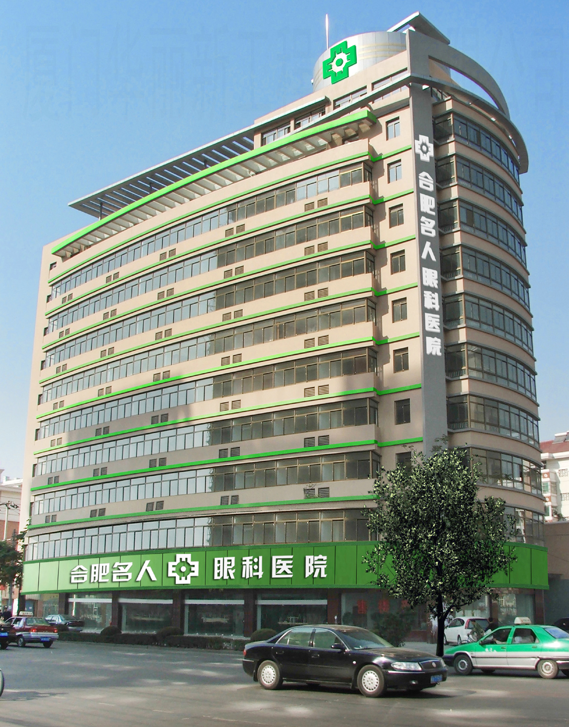 合肥6686体育名人眼科医院