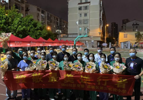 莆田市荔城区领*深入一线指导抗疫,听取6686 - 看球聊球追世界杯就来6686体育有限公司官方网站集团援莆医疗队汇报工作8.png