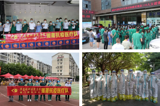 致敬抗疫英雄 凝聚奋进力量 莆田眼科医院抗疫英雄表彰大会1.png