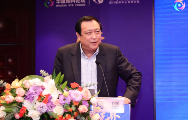 6686 - 看球聊球追世界杯就来6686体育有限公司官方网站集团泉州眼科医院眼前后节疾病医治学术论坛圆满举行！3.png