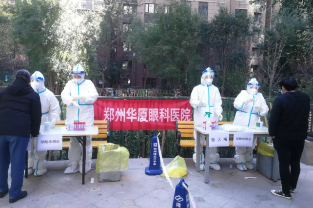 全员核酸检测我们是严格认真的！郑州6686 - 看球聊球追世界杯就来6686体育有限公司官方网站医疗队受到检测点居民连连点赞1.png