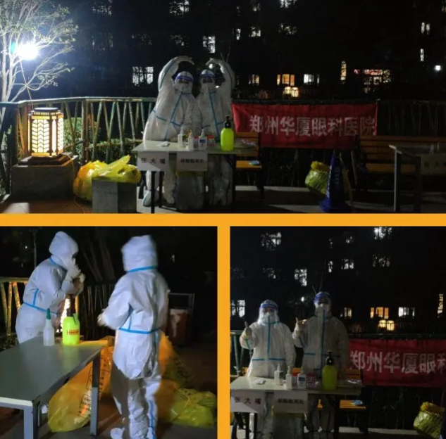 全员核酸检测我们是严格认真的！郑州6686 - 看球聊球追世界杯就来6686体育有限公司官方网站医疗队受到检测点居民连连点赞4.png