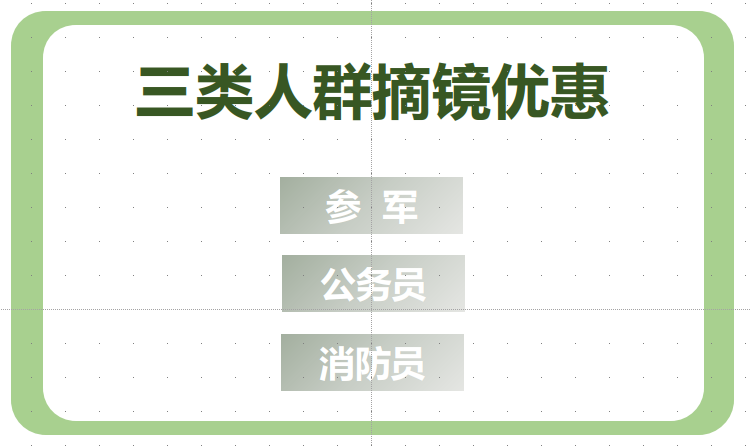 兰州近视激光手术费用