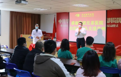 “我们来了！”6686 - 看球聊球追世界杯就来6686体育有限公司官方网站集团抗疫“老兵”驰援泉州3.png