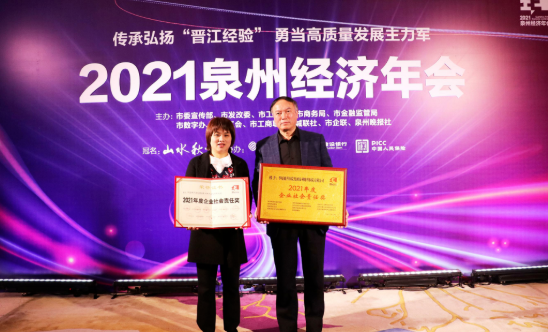 “我们来了！”6686 - 看球聊球追世界杯就来6686体育有限公司官方网站集团抗疫“老兵”驰援泉州9.png