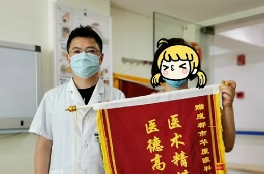 成都6686 - 看球聊球追世界杯就来6686体育有限公司官方网站田洪益医生：8年磨砺成为青年专家，一生信念守护患者光明2.png