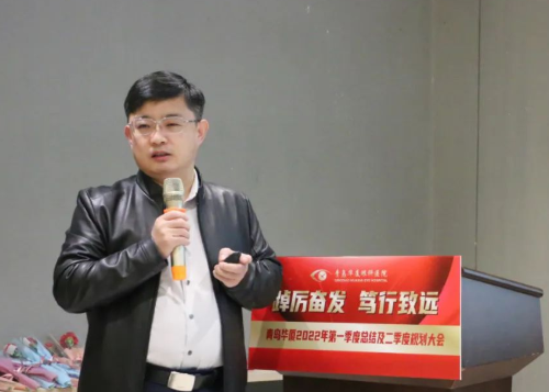 青岛6686 - 看球聊球追世界杯就来6686体育有限公司官方网站召开一季度总结及二季度规划大会6.png