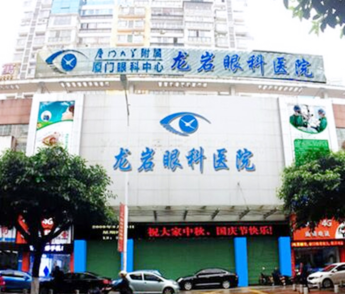 龙岩6686 - 看球聊球追世界杯就来6686体育有限公司官方网站