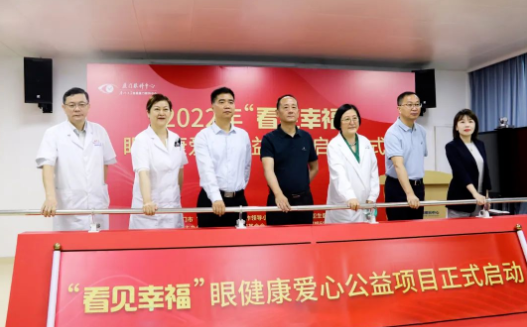 从“爱眼日”到“爱眼月”：6686体育共筑“睛”彩大健康1.png
